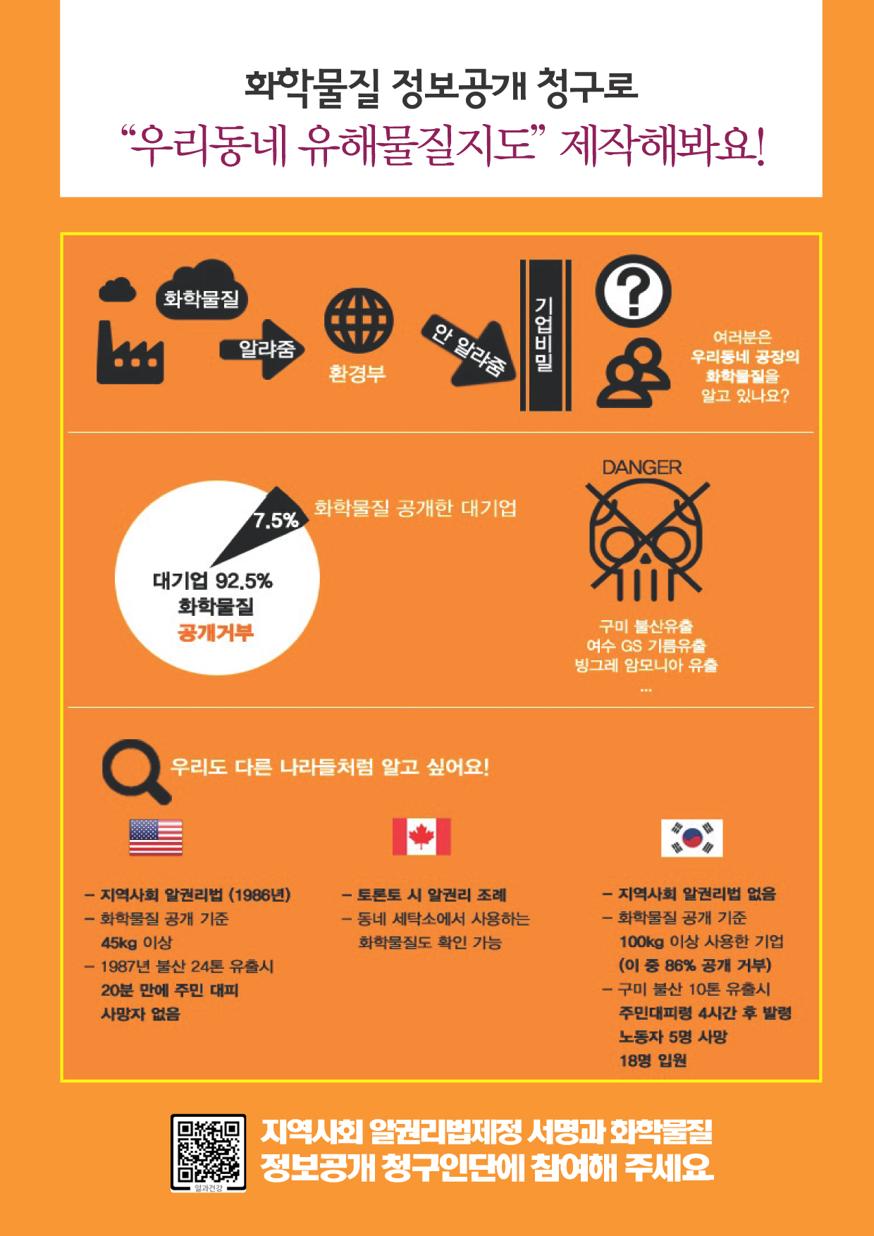 앙대여캠페인(뒷면).jpg