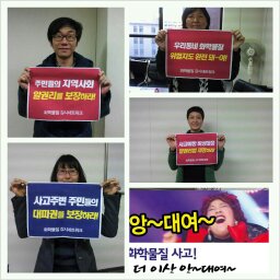 발암행동.jpg