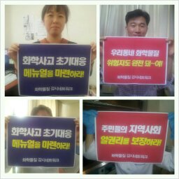 화학물질센터.jpg
