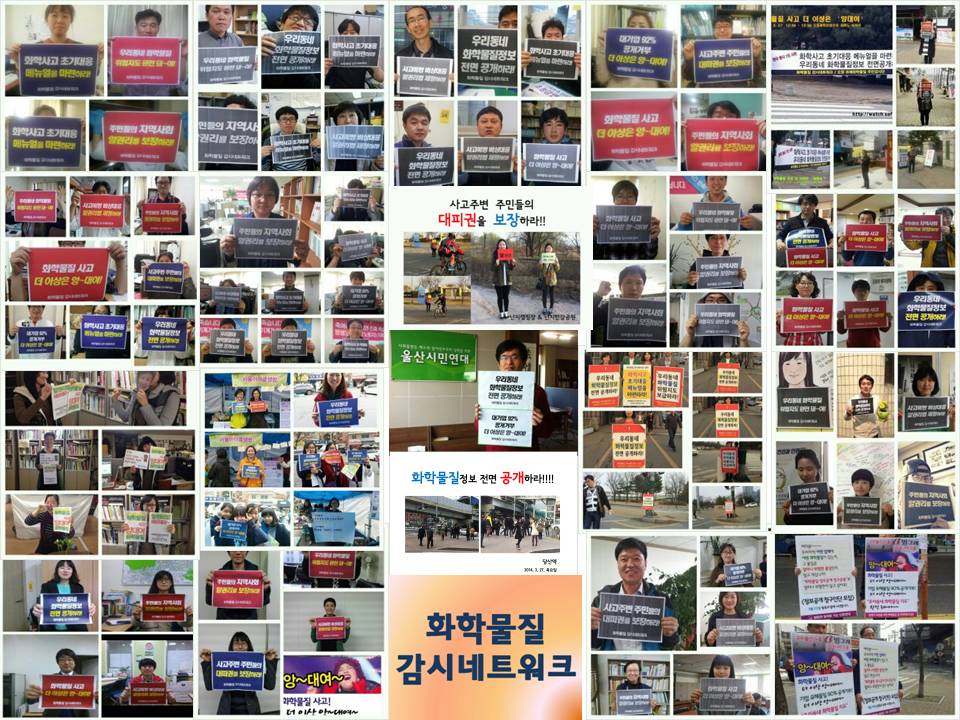 1차 공동행동 전체사진.JPG