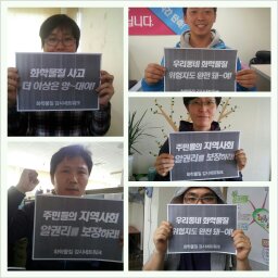 민주노총2.jpg