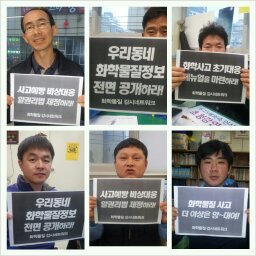 화섬부경.jpg