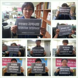 민주노총1.jpg