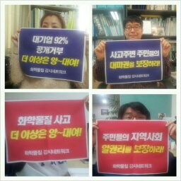 일과건강.jpg