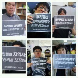 화섬사무처.jpg