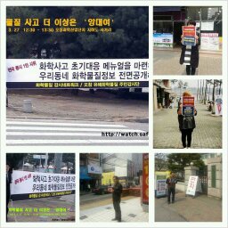 오창감시단.jpg