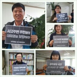민주노총교육원.jpg